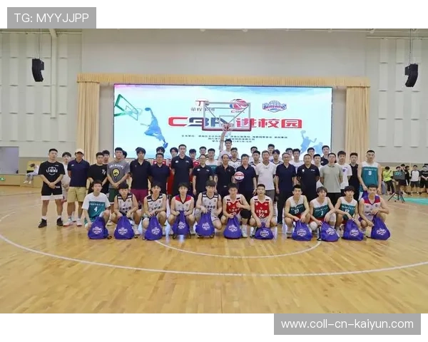 CBA明星球员走进校园开展篮球公益教学活动，篮球公益活动策划书